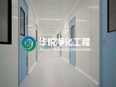 成都净化车间通风和排气系统的设计要点
